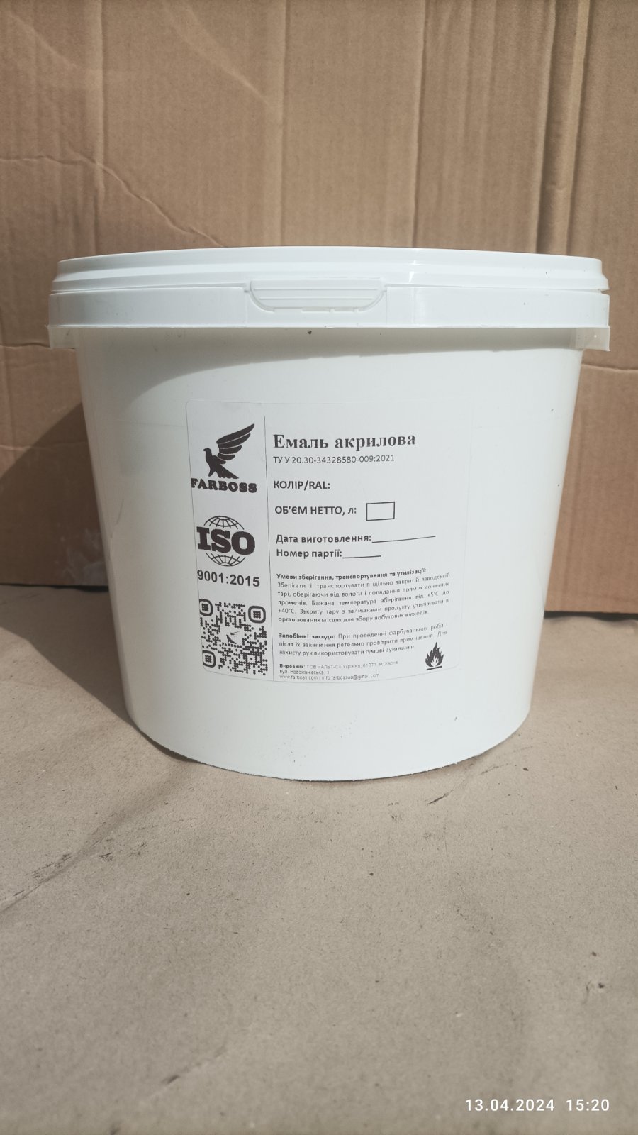 акрилова фарба FARBOSS, двухкомпонентна, RAL 6016 бірюзова